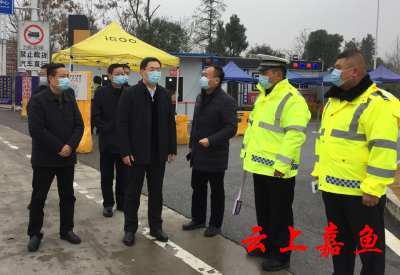县领导看望慰问疫情卡点一线值守人员
