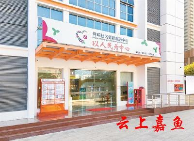 深圳：探路AI赋能城市基层治理