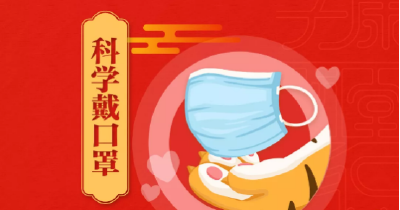 嘉鱼疾控温馨提醒：春节核酸检测“不打烊” 