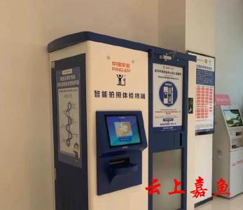 驾驶证到期换证？10分钟搞定