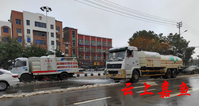 【文明嘉鱼】潘家湾镇组织干部清扫路面积雪