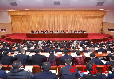 五个层面纵深推进，深入实施区域发展布局！省委省政府节后首个工作日召开这场重磅会议 