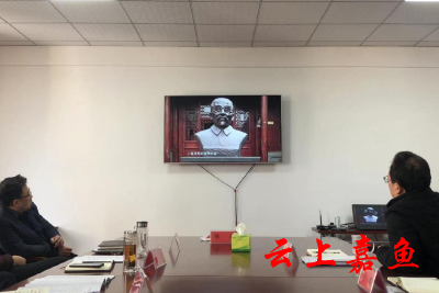 嘉鱼县公共资源交易中心开展“学党史故事·建清廉机关”主题活动