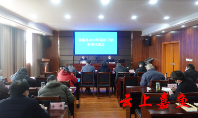 县委巡察办：开展巡前业务培训 淬炼政治巡察“尖兵”  