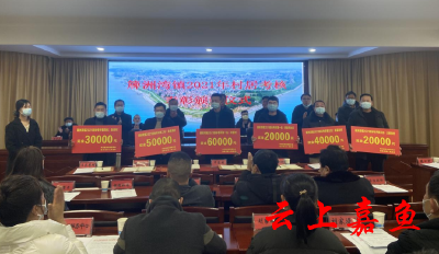 簰洲湾镇召开2021年度村、社区目标 责任制考核及优秀单位表彰大会