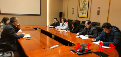 县工商联赴十堰市考察学习清廉民企建设工作