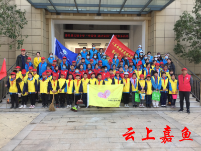 【文明嘉鱼】蒲公英社工服务中心联合开展“学雷锋、树新风、共创文明家园”巾帼志愿清扫活动  