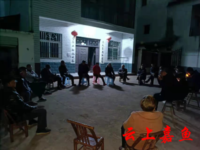 农家夜话话农事 春耕备耕正当时