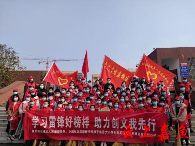 【文明嘉鱼】小湖社区开展“学雷锋”实践活动