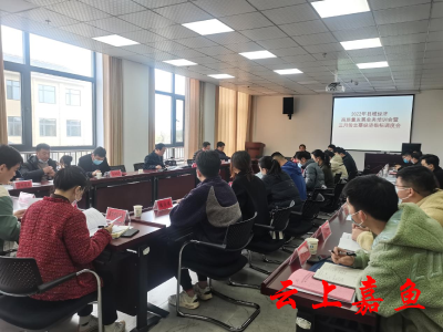 我县召开2022年县域经济高质量发展业务培训会