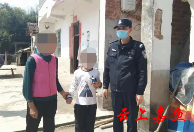 小孩走丢陆溪派出所及时相助送回家