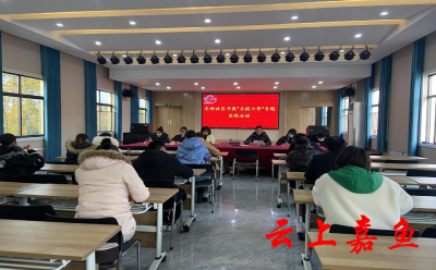 东街社区开展“五提六争”专题实践活动学习班