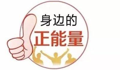【文明嘉鱼】凡人善举暖人心 传递文明正能量