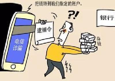 村民险掉陷阱 民警通力合作火速拦截  