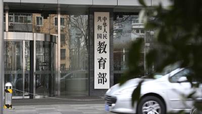 教育部：今年做好七件大事 持续打好“双减”攻坚落实战