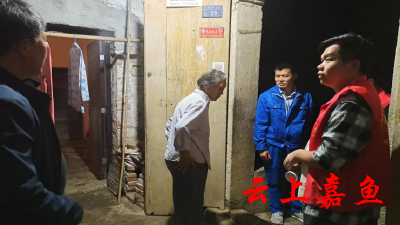 【文明嘉鱼】高铁岭镇广济堂村开展暴雨防汛巡查和安全排查工作