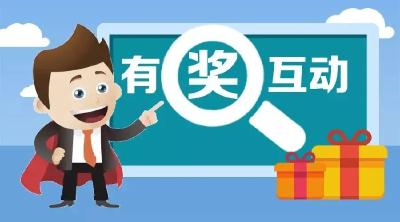 @嘉鱼人：捡烟头有奖，真的！