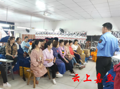 渡普派出所开展安全生产宣传教育为企业发展保驾护航