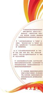  把握好供给侧结构性改革与需求侧管理关系