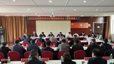 王永率拉练检查团检查潘家湾镇项目建设时强调：用项目说话 比学赶超 为“五高新嘉鱼”发展注入强劲动能