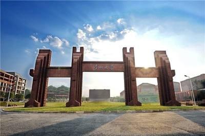 高校主题教育树牢 师生国家安全观