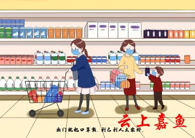 疫情期间，如何更安全地买菜做饭、外出就餐？现在知道还不晚！
