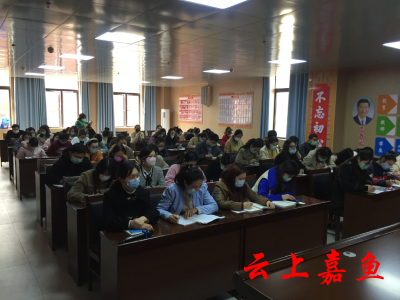 【文明嘉鱼】嘉鱼县实验小学举办“儿童平安小课堂”教师工作坊培训会