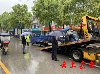 【文明嘉鱼】渡普镇开展城镇交通秩序整治专项行动