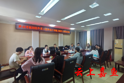 簰洲湾镇年轻干部能力提升工程培训班学习正酣