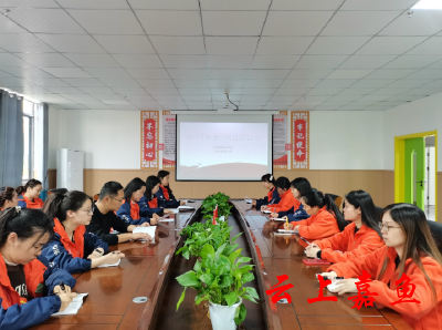 樱花幼儿园全面推进师德师风建设年工作