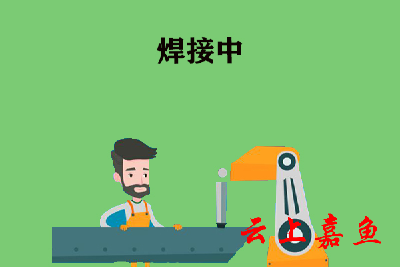 带你了解一下航天焊接