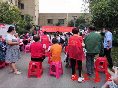【文明嘉鱼】南街社区：“星空夜话”共话小区文明建设