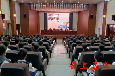 【文明嘉鱼】我县开展革命历史讲座进校园活动