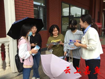 湖北银行嘉鱼支行深入武昌首义学院嘉鱼校区开展反电诈宣传
