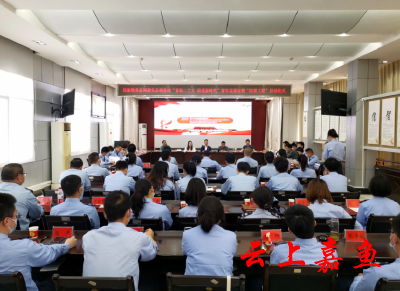 国家税务总局嘉鱼县税务局举行“喜迎二十大 奋进新时代”青年宣讲会暨“四青工程”启动仪式
