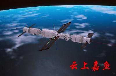 天舟四号货运飞船与空间站组合体完成自主快速交会对接