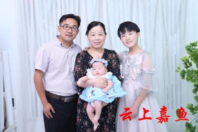 【文明嘉鱼】全国“最美家庭”揭晓 我县一户家庭上榜