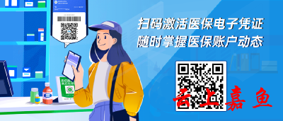 @湖北参保人 湖北职工医保个人账户变动提醒上线了