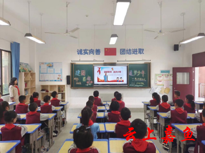 【文明嘉鱼】嘉鱼县实验小学举行“建团百年逐梦少年”主题线上线下升旗仪式