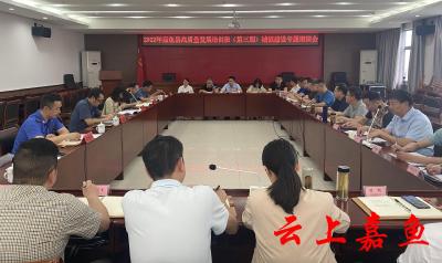 “五提六争”实践活动之学宜都⑮城镇建设专题班座谈会