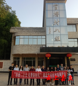 省作家协会组织知名作家来嘉鱼采风