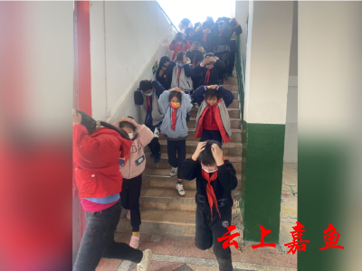 【文明嘉鱼】新街镇中心小学开展防灾减灾主题教育活动