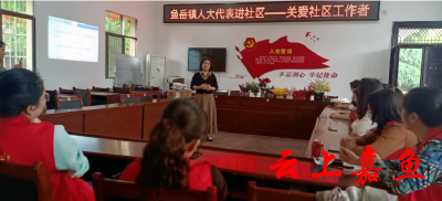 【文明嘉鱼】北街社区开展“寓教于乐”减压关爱活动