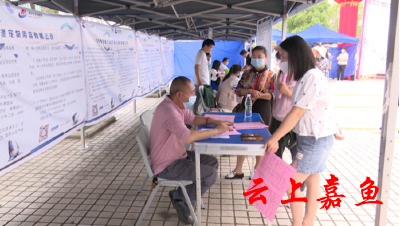 嘉鱼举行专场招聘会缓解企业“用工难”