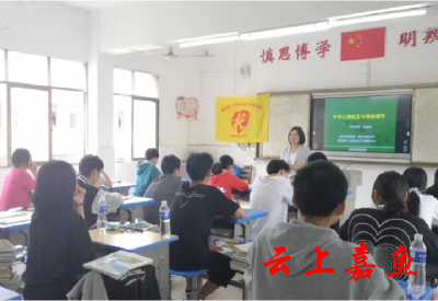 【文明嘉鱼】高铁中学为中考学子举办心理讲座