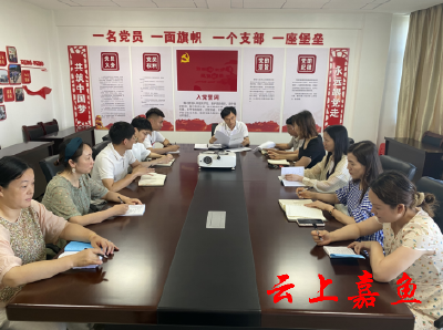 【下基层察民情解民忧暖民心】县城发集团召开党员干部下基层察民情解民忧暖民心实践活动动员大会