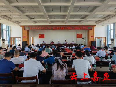 【下基层察民情解民忧暖民心】县财政局召开下基层察民情解民忧暖民心实践活动动员会
