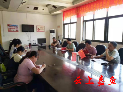 县档案馆召开《信访工作条例》专题学习研讨会