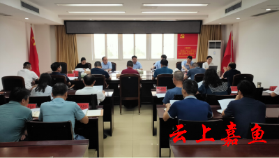 我县召开县域经济综合金融服务座谈会