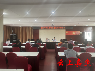 潘家湾镇打造清廉村居示范点